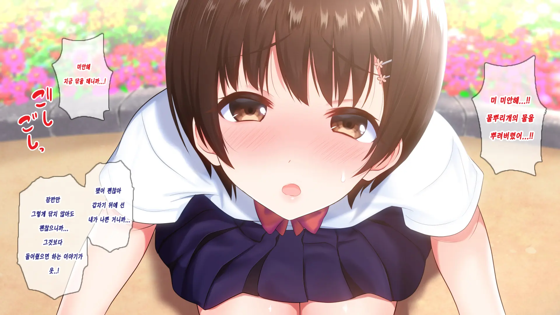 1000-Bai Kyouka Chinpo De Donna Onna Mo Doroddoro No Ahheahe | 1000배 강화자지로 어떤 여자라도 질척질척하게 헤롱헤롱